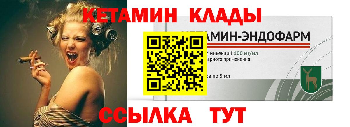 Славгород  Вход с VPN  Лсд 25  Гашиш  МЕФ   Вейп ТГК  Бошки Шишки 