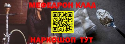 спайс Обь