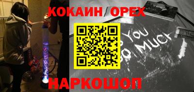 спайс Обь