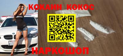 спайс Обь