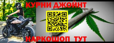 марихуана Нягань
