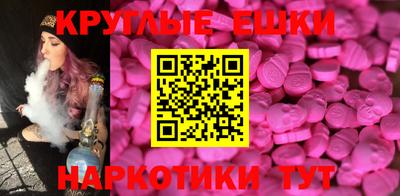 спайс Обь