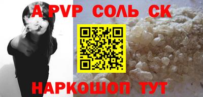 мдпв Обнинск