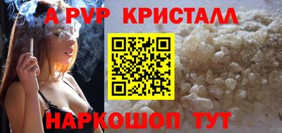 мдпв Обнинск