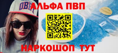 спайс Обь
