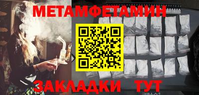 марихуана Нягань