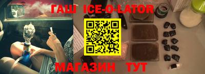 спайс Обь