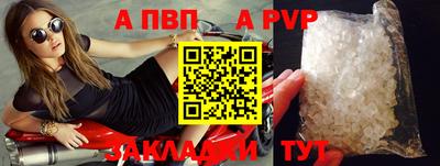 мдпв Обнинск