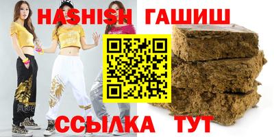 спайс Обь