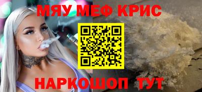 спайс Обь