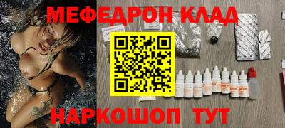 мдпв Обнинск