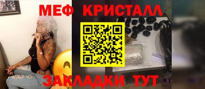марихуана Нягань