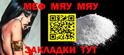 спайс Обь