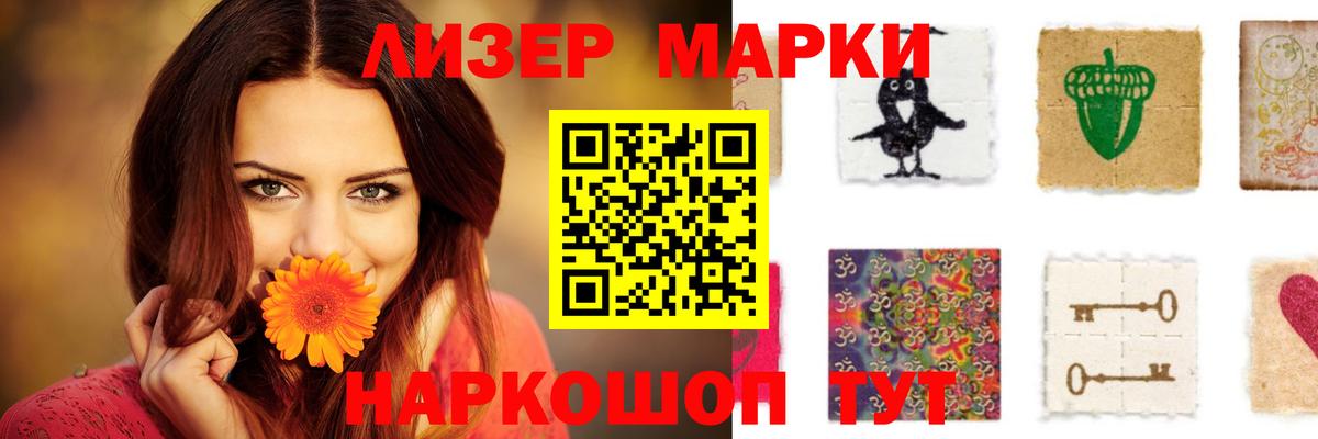 Лсд 25 экстази ecstasy  ЛСД экстази  Вход с VPN  Славгород  LSD-25 экстази ecstasy 