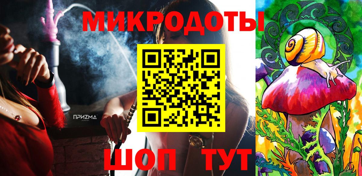 Галлюциногенные грибы ЛСД  Галлюциногенные грибы Psilocybine cubensis  Вход с VPN  Славгород 